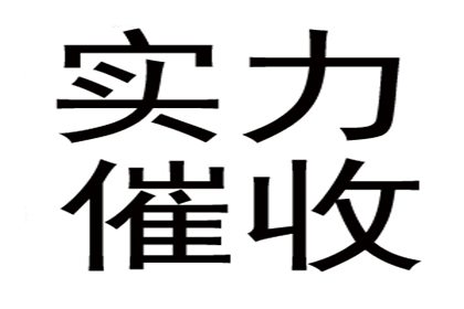 欠款不还，法律后果有哪些？